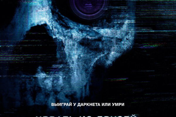 Кракен что там продают