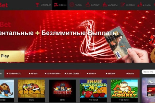 Кракен через тор браузер