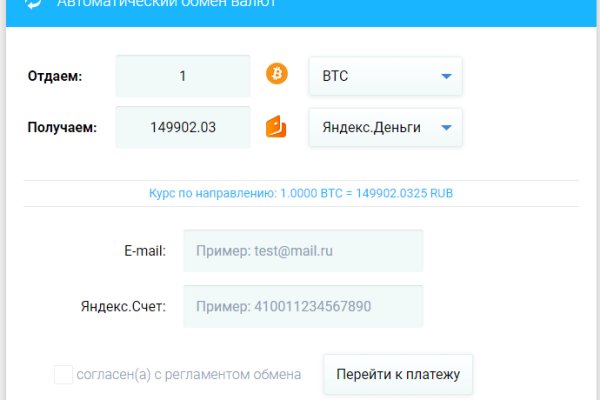 Кракен что это магазин