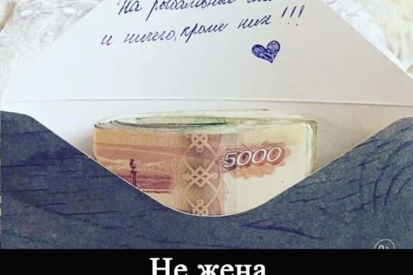 Даркнет москва