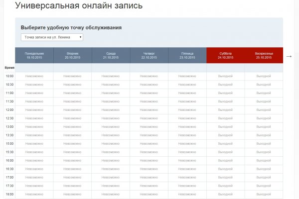 Ссылка на кракен оригинал