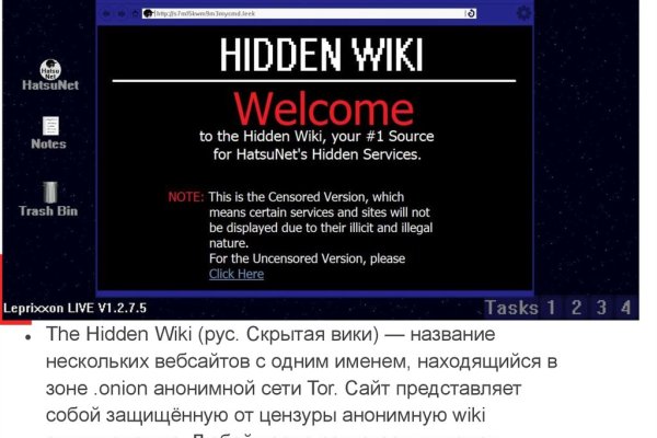 Ссылки на даркнет