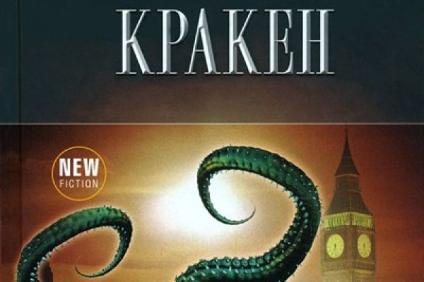 Кракен даркнет маркет ссылка тор