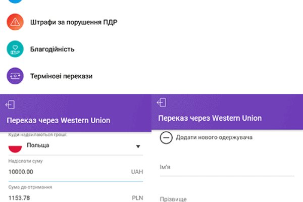 Почему в кракене пользователь не найден