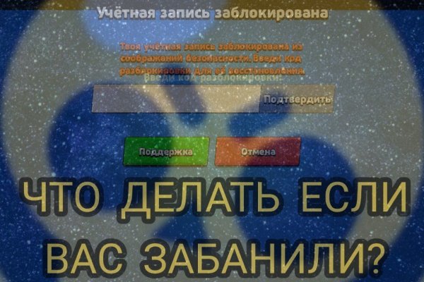 Не могу зайти в аккаунт кракен