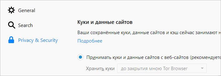 Как восстановить пароль на кракене