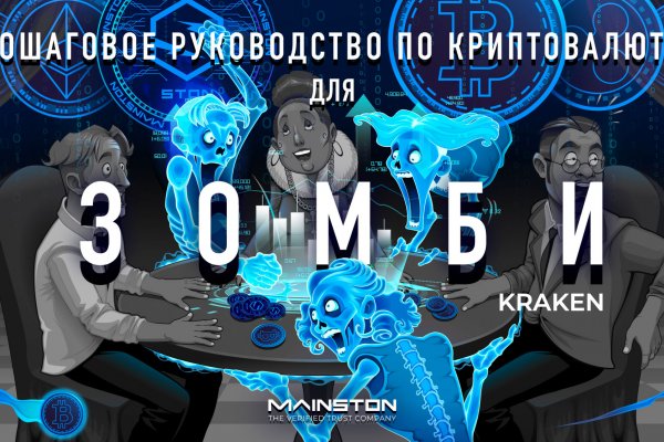 Пользователь не найден при входе на кракен