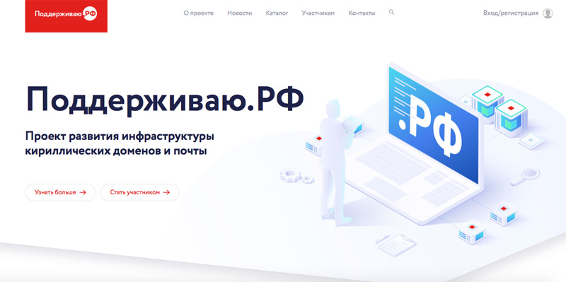 Кракен без впн