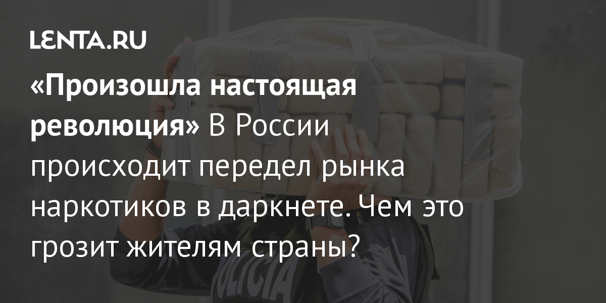 Кракен даркнет зайти