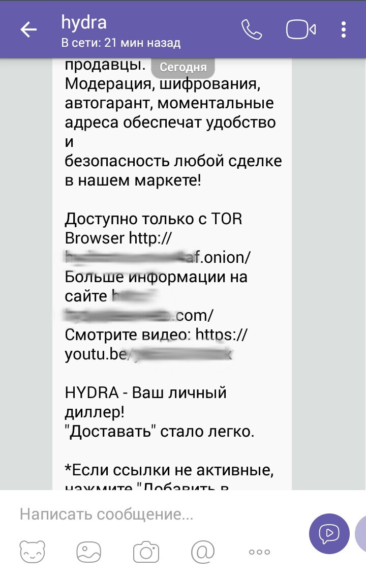 Kraken рабочее зеркало onion