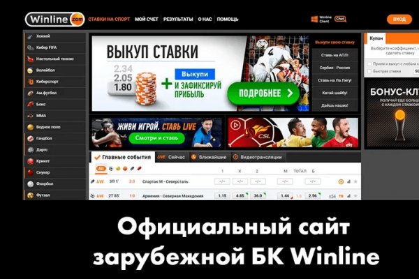 Кракен работает